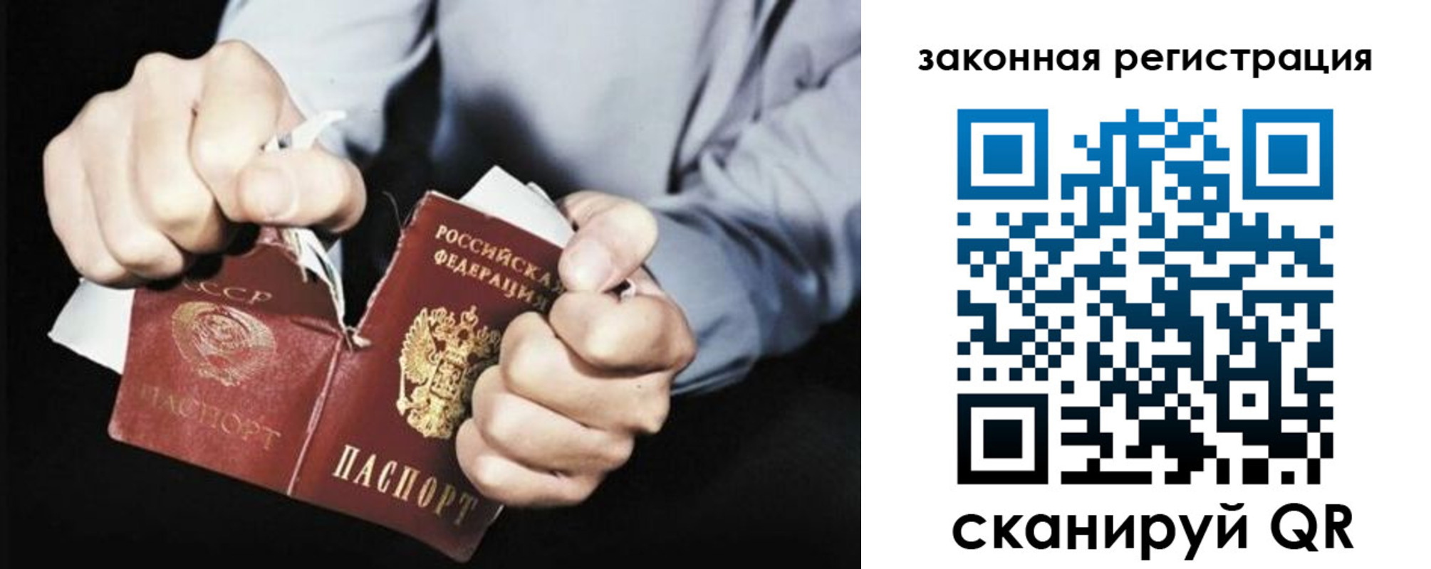 временная регистрация надежно в Рязанской области