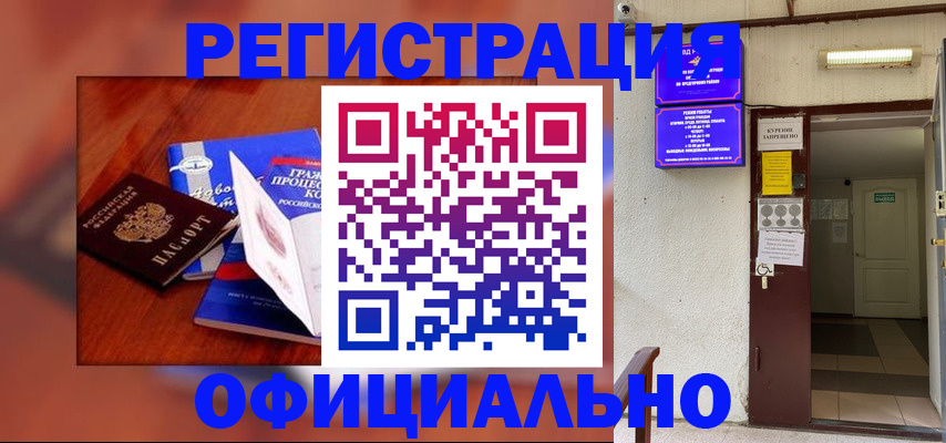 пропишу в квартире в Рязанской области