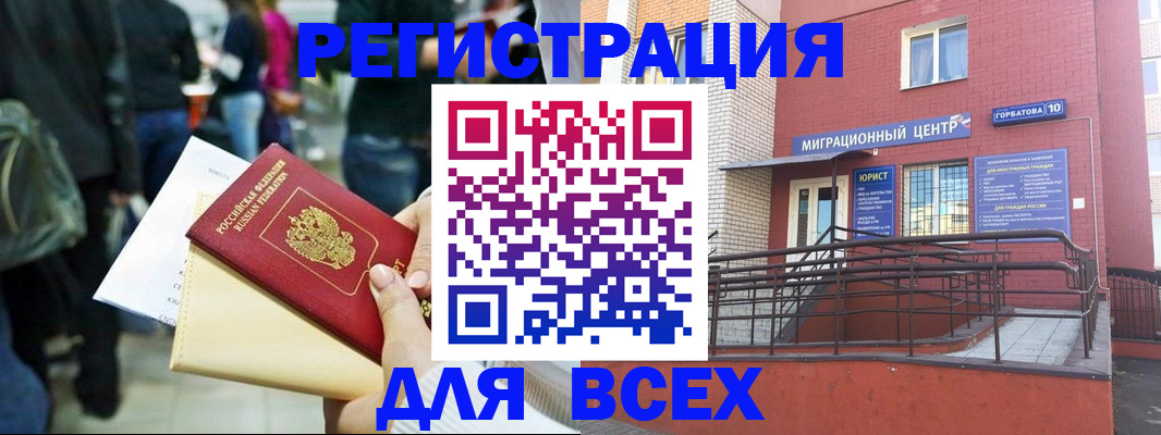 пропишу в квартире в Рязанской области