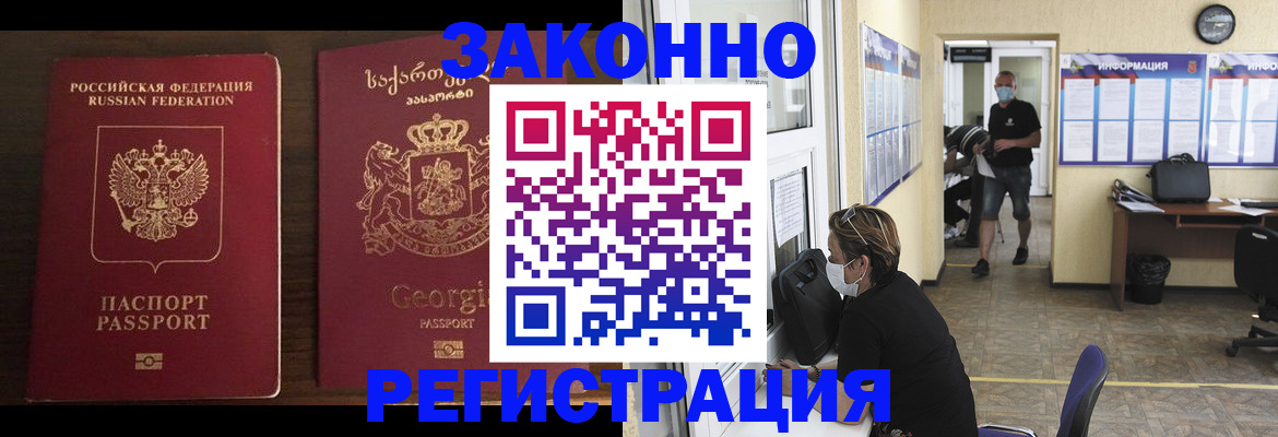 прописка для школы в Рязанской области
