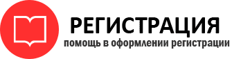 прописка в Рязанской области id542095